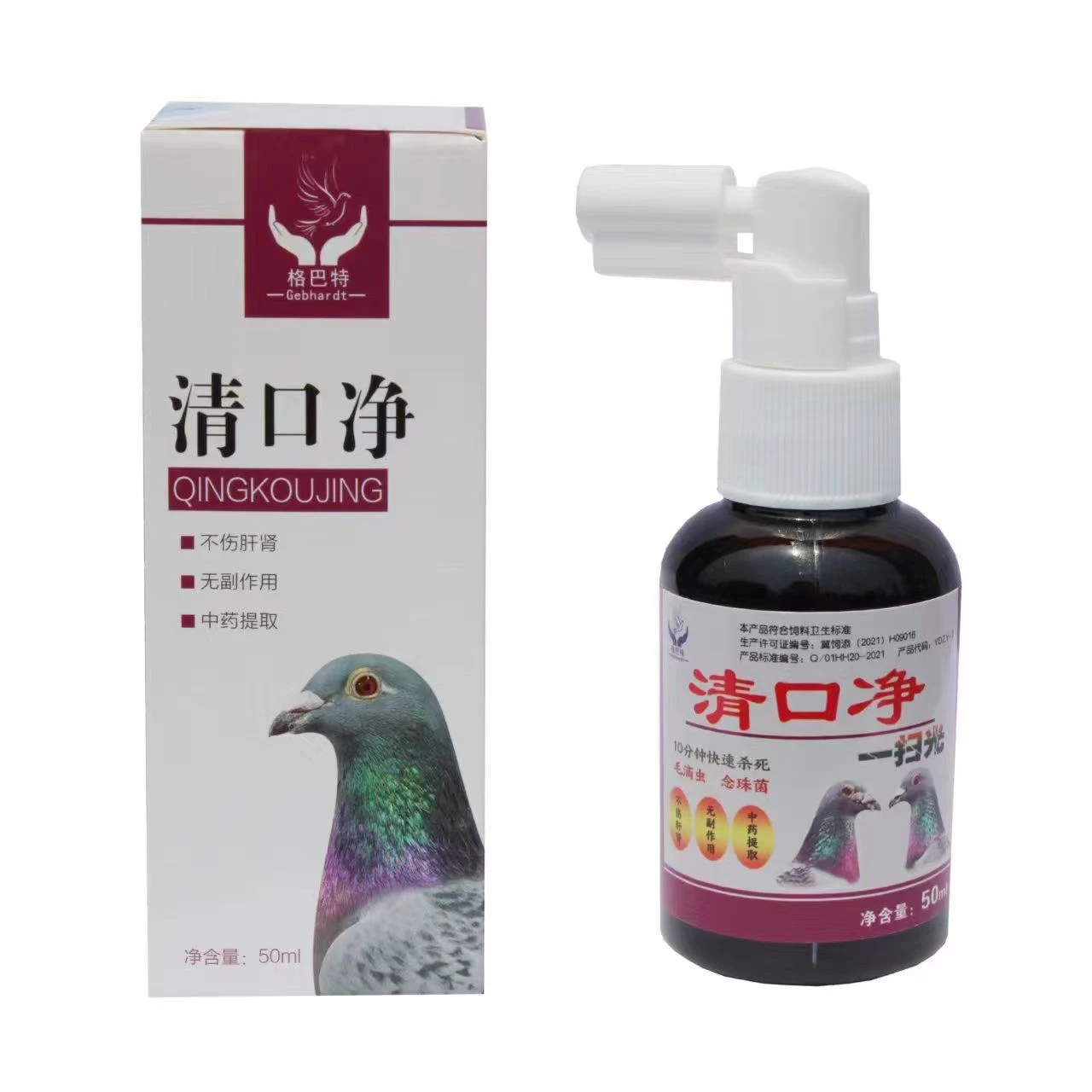 china ivermectin cattle dewormer