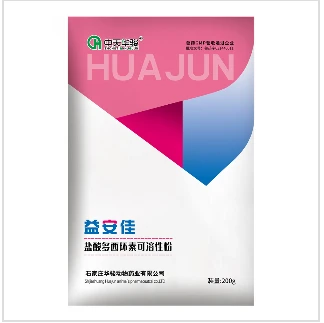 lincomycin hydrochloride suppliers