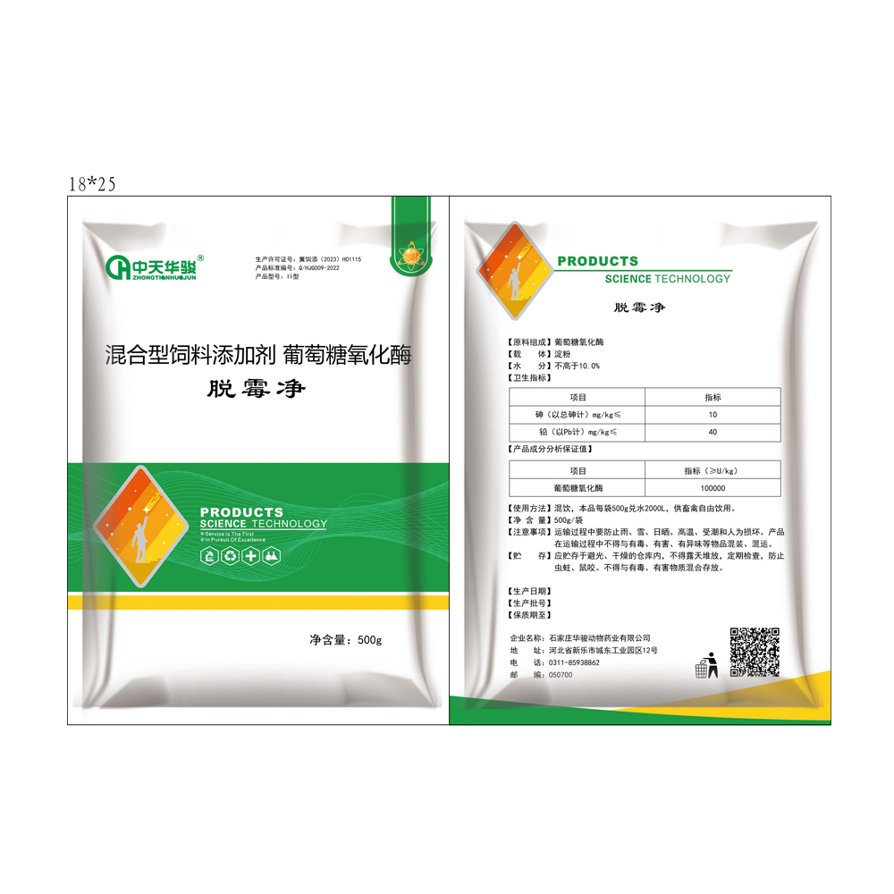 china methionine water clarifier
