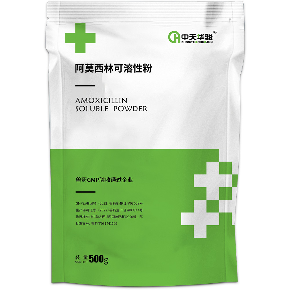 penicillin on an empty stomach manufacturer