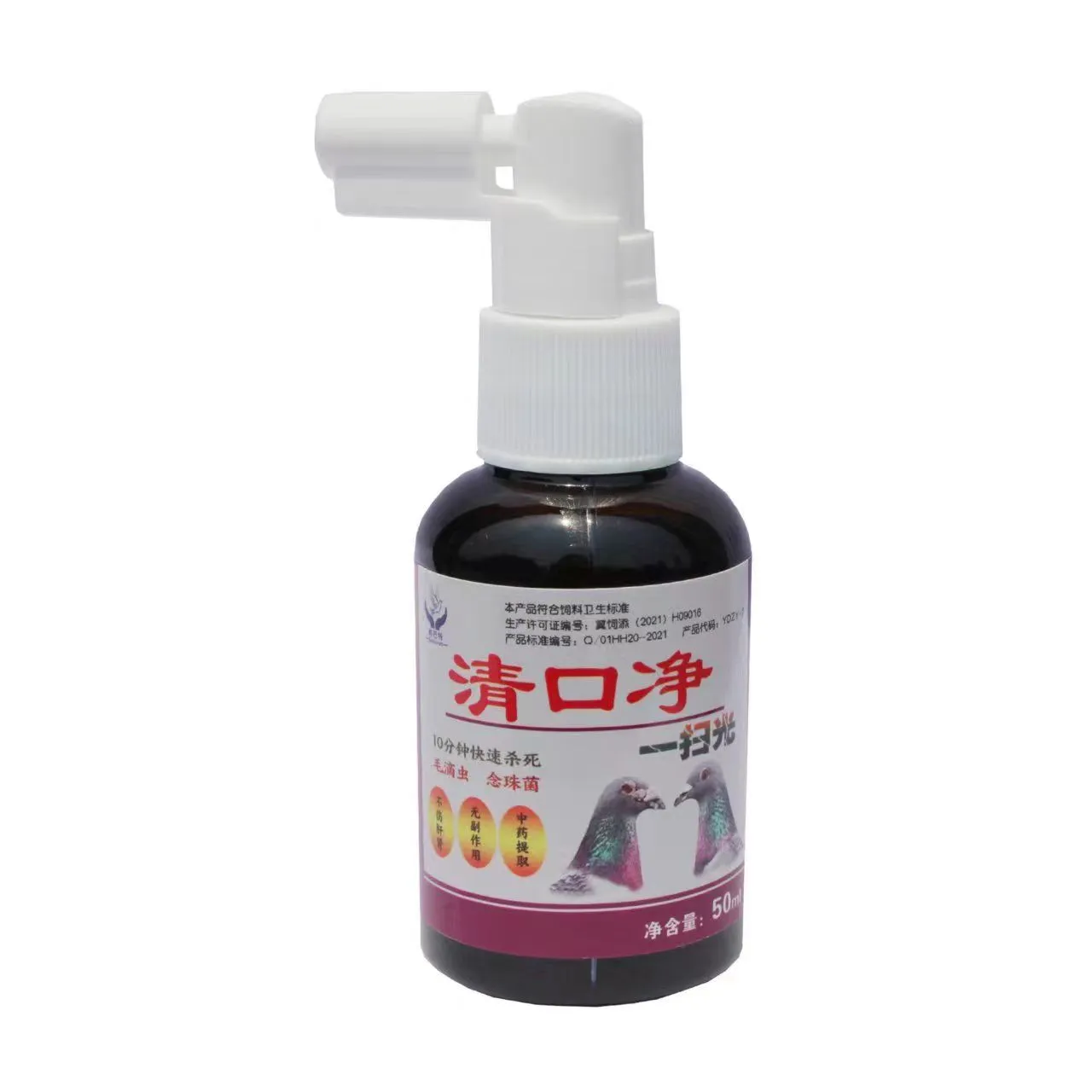 amoxicillin for pigeons supplier
