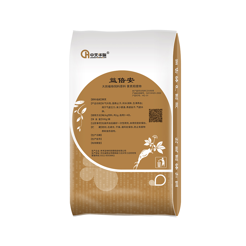 sodium nitrite pure manufacturers