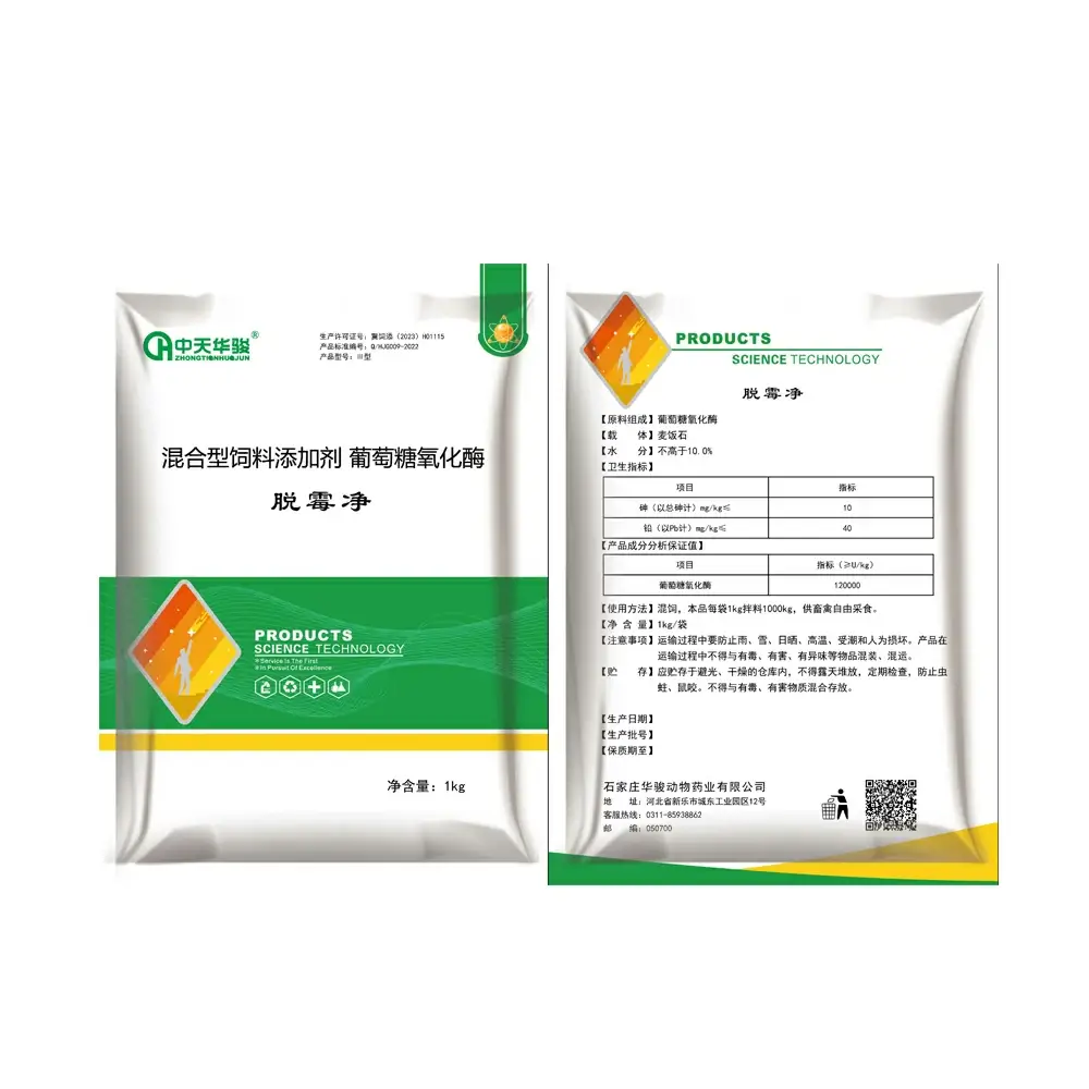 lincomycin factory