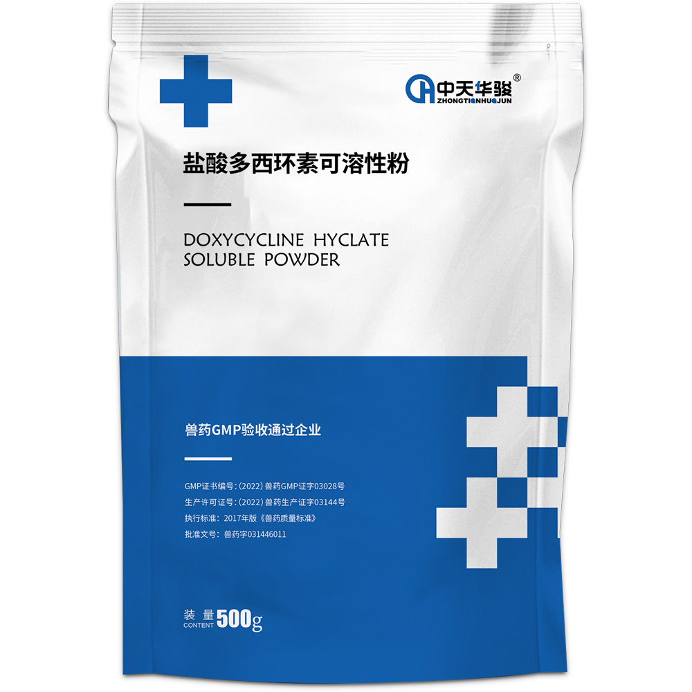 avian influenza suppliers