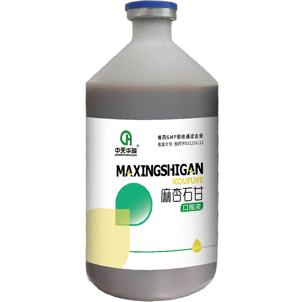 china pasteurellosis