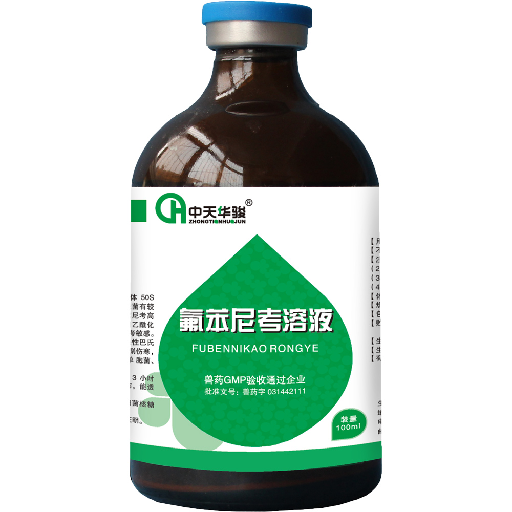 cow penicillin manufacturers