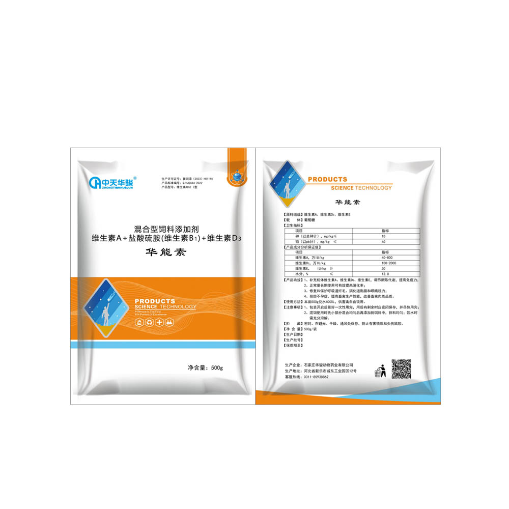 anti inflammatory medication for pigs manufacturer