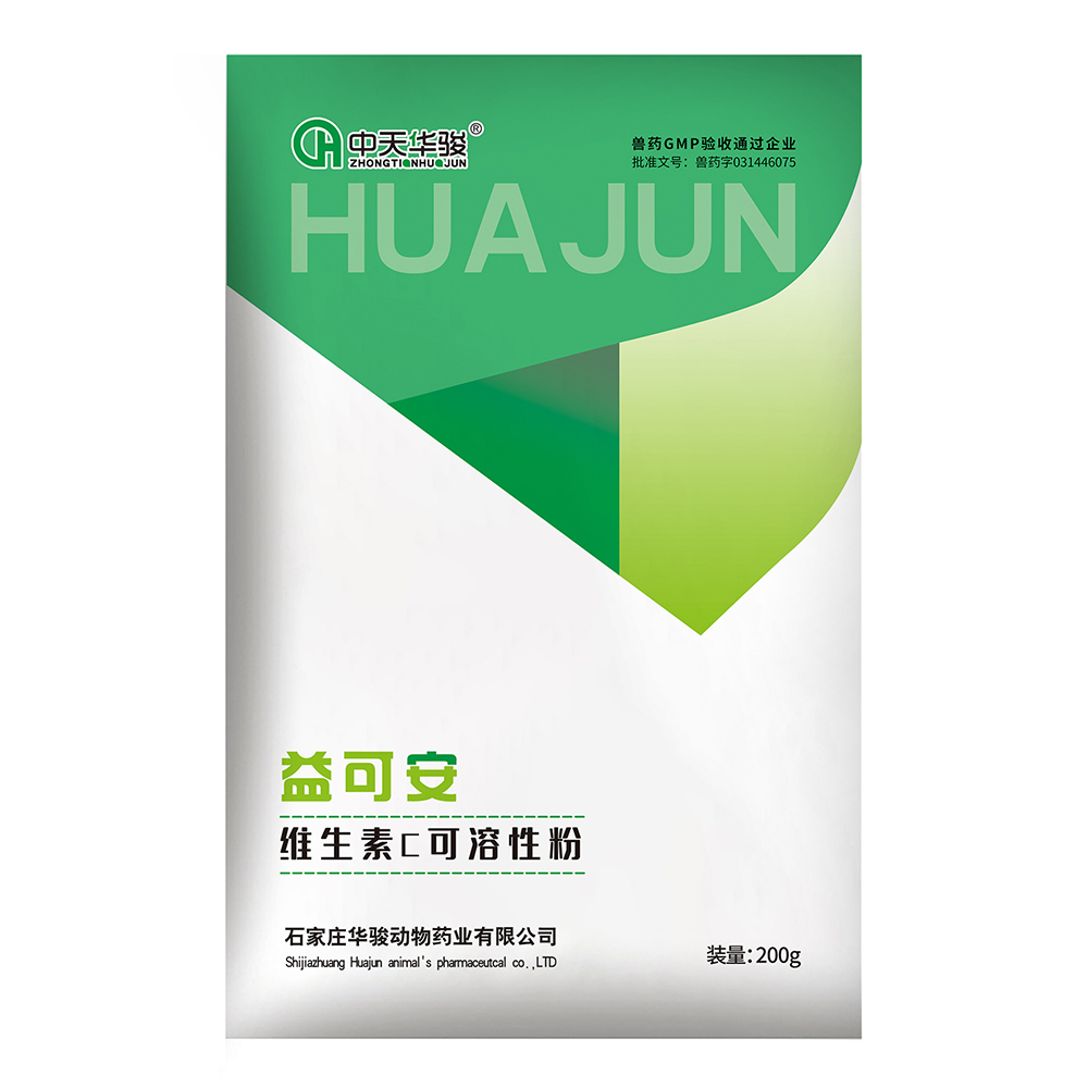 immune enhancement suppliers