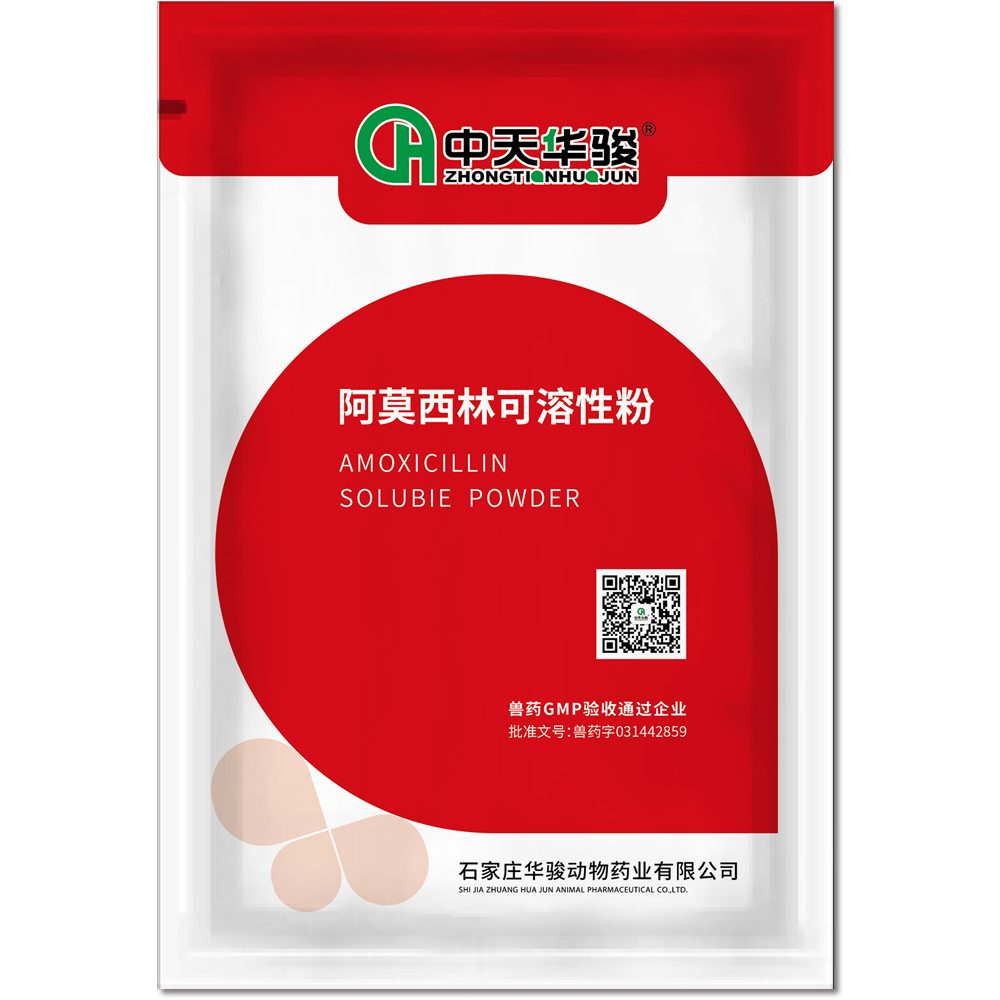 sodium sulfamonomethoxine suppliers