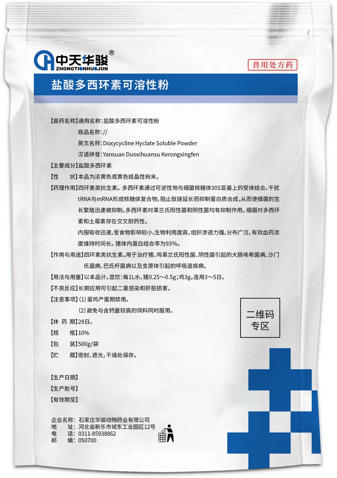 penicillin dosage for dogs by weight manufacturer