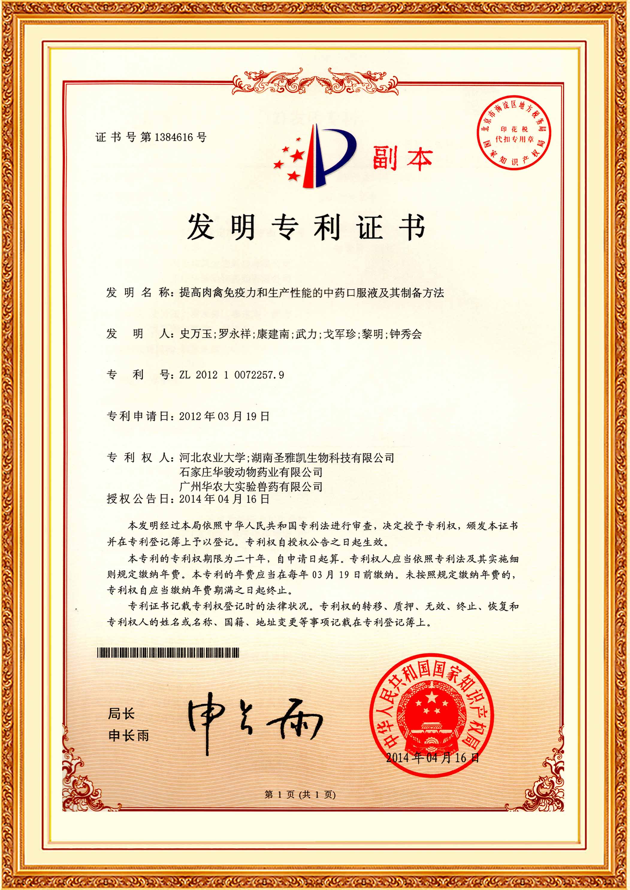 salpingitis izquierda manufacturers