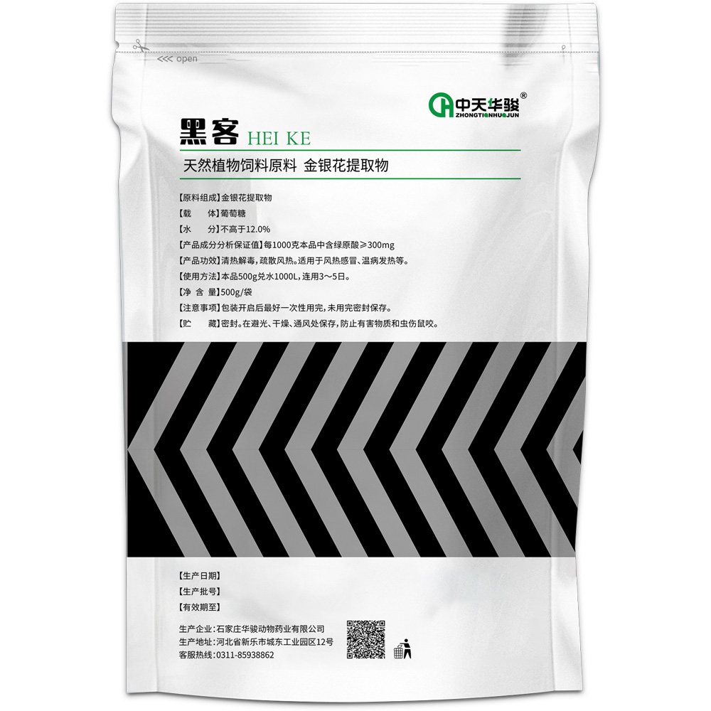 china salpingitis mayo clinic